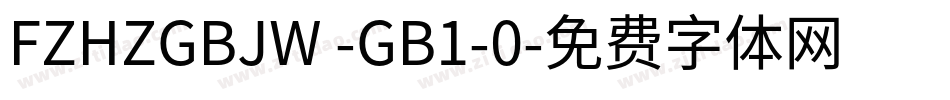 FZHZGBJW -GB1-0字体转换